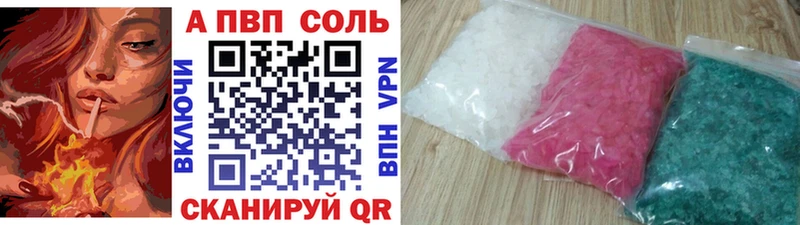 Alpha-PVP VHQ  Купить где  Копейск 