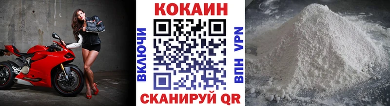 Купить где  Копейск  Cocaine 97% 
