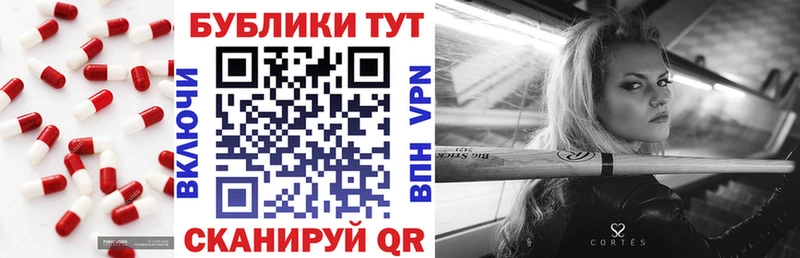 Купить закладки  Копейск  Ecstasy XTC 