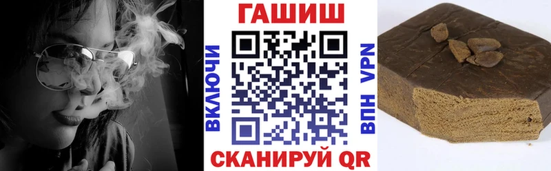 ГАШИШ гашик  Купить закладки  Копейск 