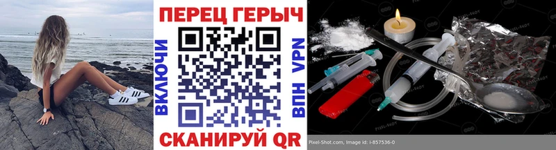 ГЕРОИН Афган Копейск