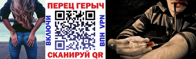 Купить закладки  Копейск  Героин герыч 