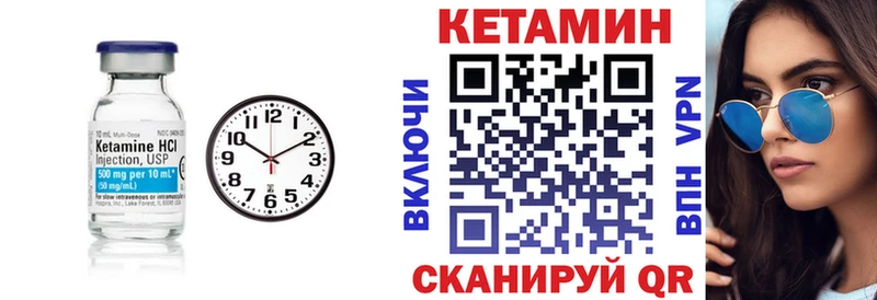 Купить  Копейск  Кетамин VHQ 
