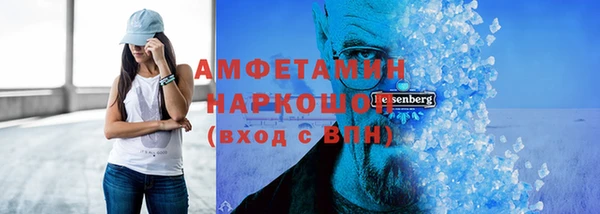 ешки Новокубанск