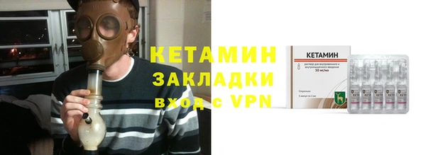 PSILOCYBIN Новозыбков