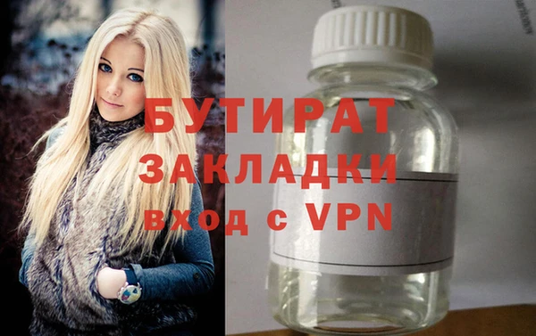 гашик Новодвинск