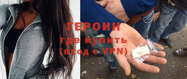 PSILOCYBIN Новозыбков