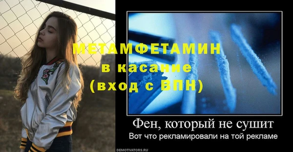 гашик Новодвинск