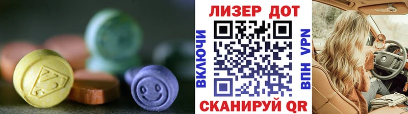 Купить где  Копейск  ЛСД экстази ecstasy 