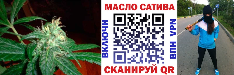 Купить закладки  Копейск  ТГК жижа 